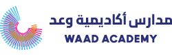 waadacademy.edu.sa